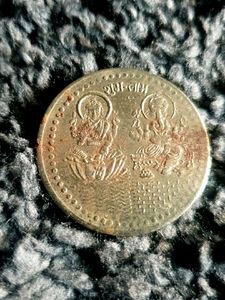 Antique Lakshmi Ganesha Coin