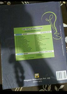 ISC Physics Class XII Textbook