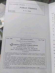 Public Finance Book