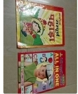 4 writing book and one nursery