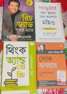 Set of 4 Self-Help Books
