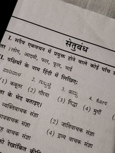 9th Std School Books Set