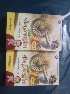 Bhagavad Gita Books - Set of 2