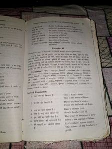 grammer and craft books