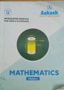 Aakash Integrated Module - Class IX