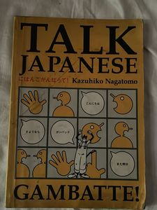 Talk Japanese Book