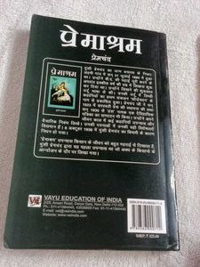 2 Premchand Hindi Books