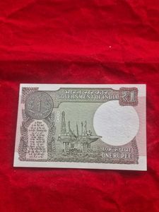 1 rs rare 786 number
