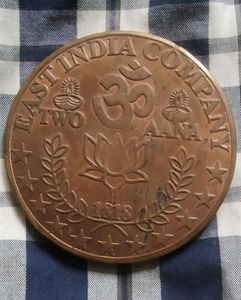 Ram Darbaar Rare Old Coins 1818