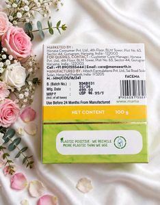 💜 Mamaearth Ubtan Face Mask - For Skin Brightenin