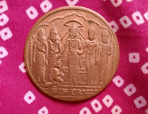 Ram Darbaar Coins 1818