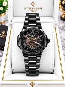 Patek Philippe Automatic watch