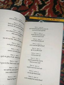 48 Laws Of Power Hidden Hindu Subconscious Mind