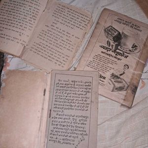 Vintage Hindi Novels Collection