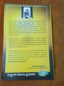 Manase O Marichina