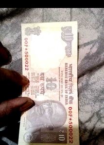 💥10 rs star note with fancy number💥