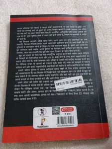 Dark Psychology Secrets Book hindi