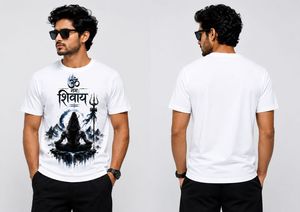 Customized T-Shirt - Lord Shiva