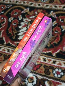 Romantic Novels Durjoy Datta &amp; Ravinder Singh