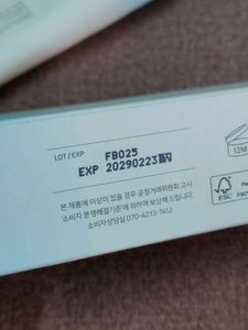 Beauty Of Joseon SPF 50++++ Sunscreen