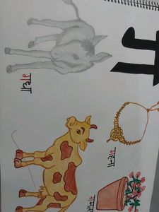 Akshar Sourav Book hindi