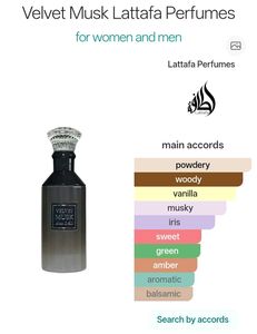 Lattafa Velvet Musk EDP