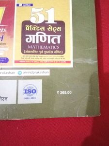 SSC Multi Tasking Book