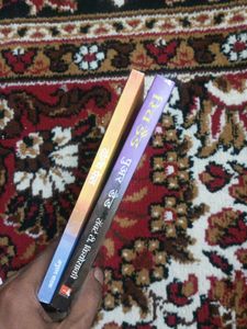 Hindi Books Personal Finance Growth