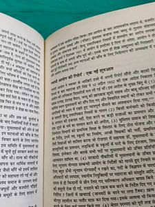 Kashmir Nama: History &amp; Present कश्मीरनामा