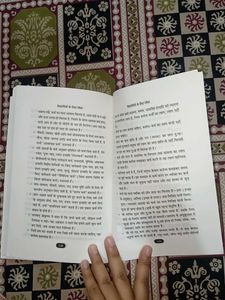 Geeta for Students