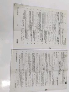 TET Exam paper 1 & 2 Social Urdu