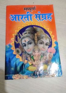 Aarti Sangrh And Vrat Books