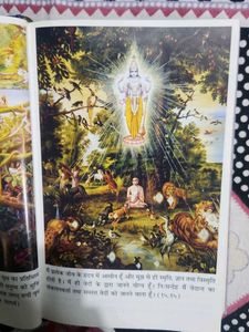 Srimad Bhagavad Gita