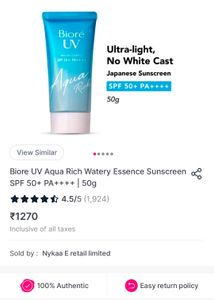 biore watery essence spf 50
