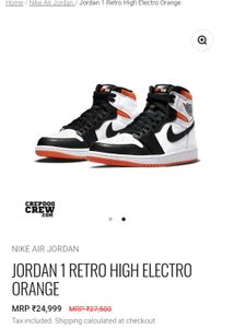 Nike Jordan 1 Retro High Dunk