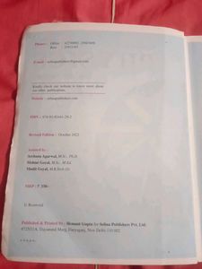 Concise Physics - Middle School, Class 7