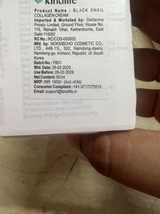sealed Coxir Black Snail Collagen Cream