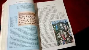Ekdm New Bina Use Kiya Hua Ncert11th World History