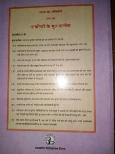 Samkaleen Vishwa Rajneeti - Class 12 Textbook