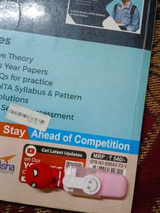 Management Studies CUCET PG Entrance Exam Guide