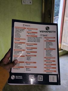 yakeen NEET Physics Study Material