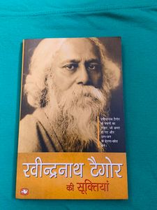 Rabindranath Tagore Book