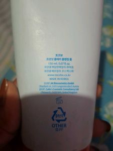TOCOBO Coconut Clay Cleansing Foam