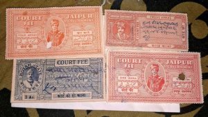 4 vintage Princely state court fee stamps
