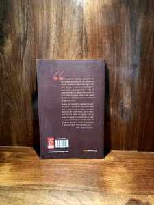 Mamma Ki Diary, Hindi Medium