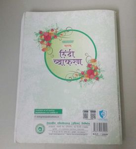 Evergreen Hindi Vyakaran Textbook
