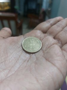 Commemorative Issue Rare 5 Rupee Coin.