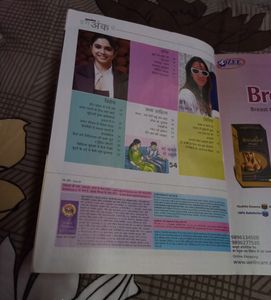 गृहशोभा Hindi Magazine