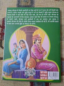 Akbar-Birbal Hilarious Stories Book