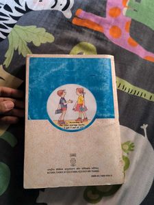 Mathematics Textbook for Class X